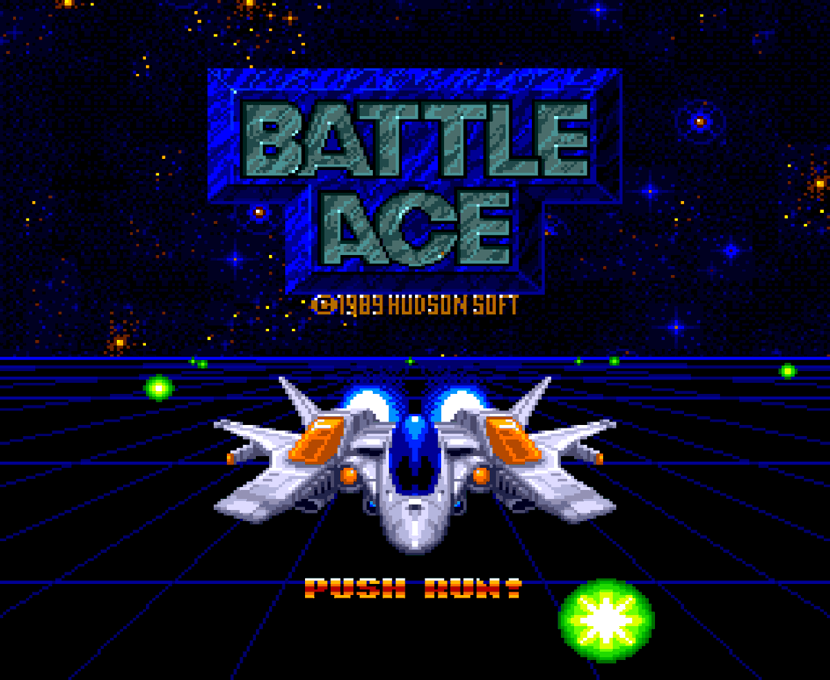 かずぽん バトルエース ハドソン Pcエンジンスーパーグラフィックス専用ソフトで発売 ゲーム内容は セガのアフターバーナーに似ている パワーコンソール 本体と合体させて使用できるアナログスティック が 発売予定だったが 耐久性が悪く発売中止に