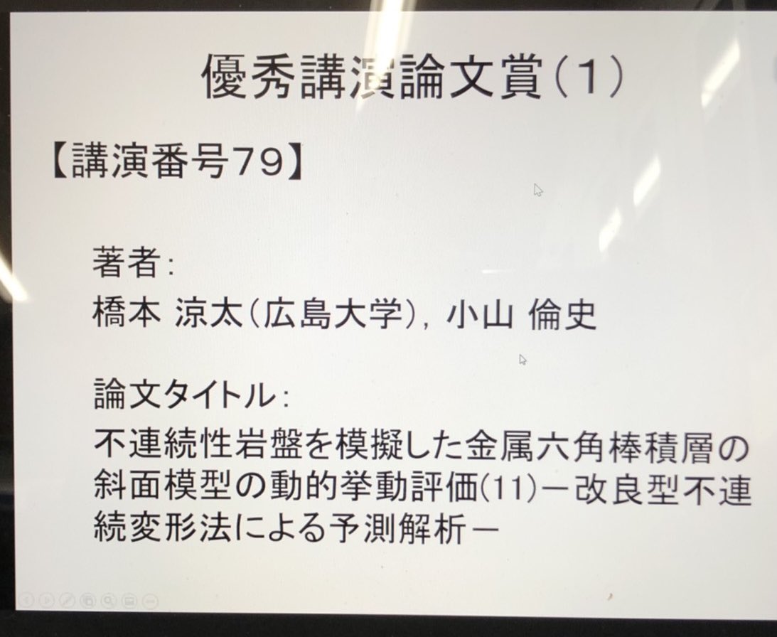 Ryota Hashimoto tweet media