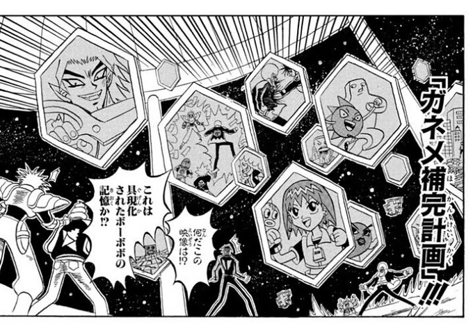 エヴァ放送日の次の日の更新がこれなの、持ってんな…… 