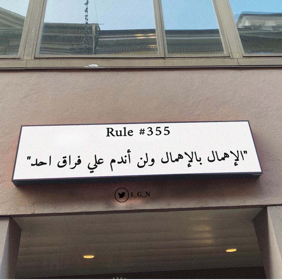 Rules. (@1_g_n) on Twitter photo 