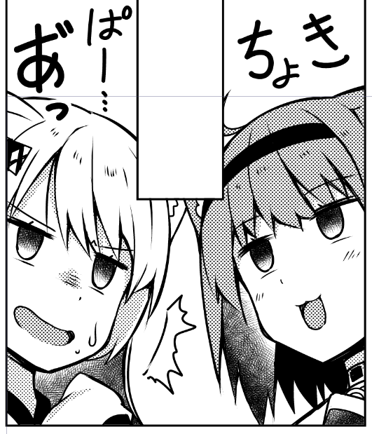 シンヤノ 
