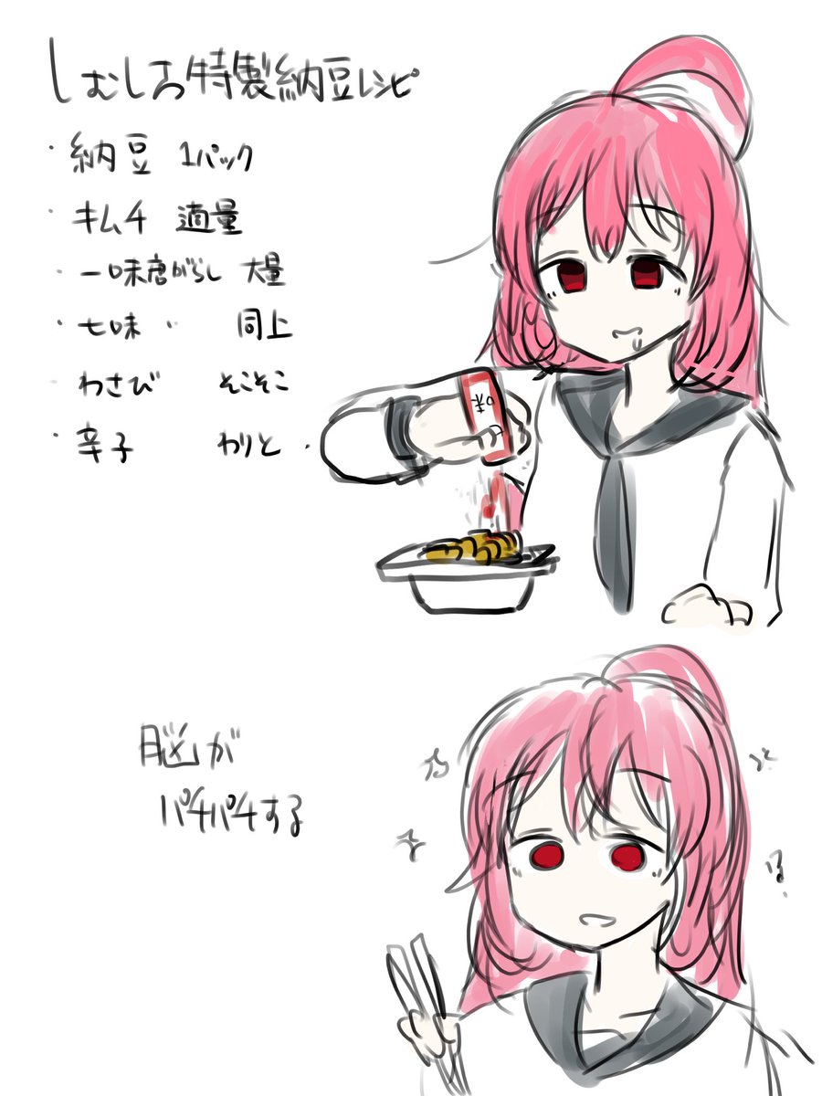 これこないだの俺 