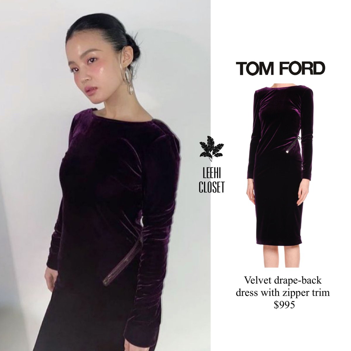 LeehiCloset's tweet photo. 210122 - Leehi IG update
#Tomford
#Leehi #leehicloset #leehistyle #이하이 https://t.co/TtL8iNQgyT