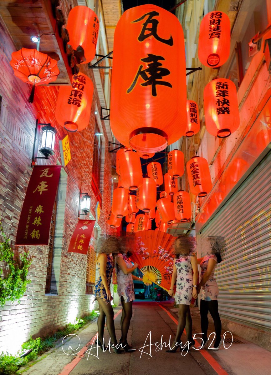 上週不畏寒流穿著旗袍參加康樂里年歡尾牙聚餐
雖然覺得很鬧可是大家玩得很開心🥳
感謝專業色淫濕提供浮誇道具拍照💕

@ooofff520 
@adaliubbbb 
@jimcat2016 

#康樂里尾牙
#旗袍趴
#大家一起硬起來 https://t.co/NCkrORQM8l