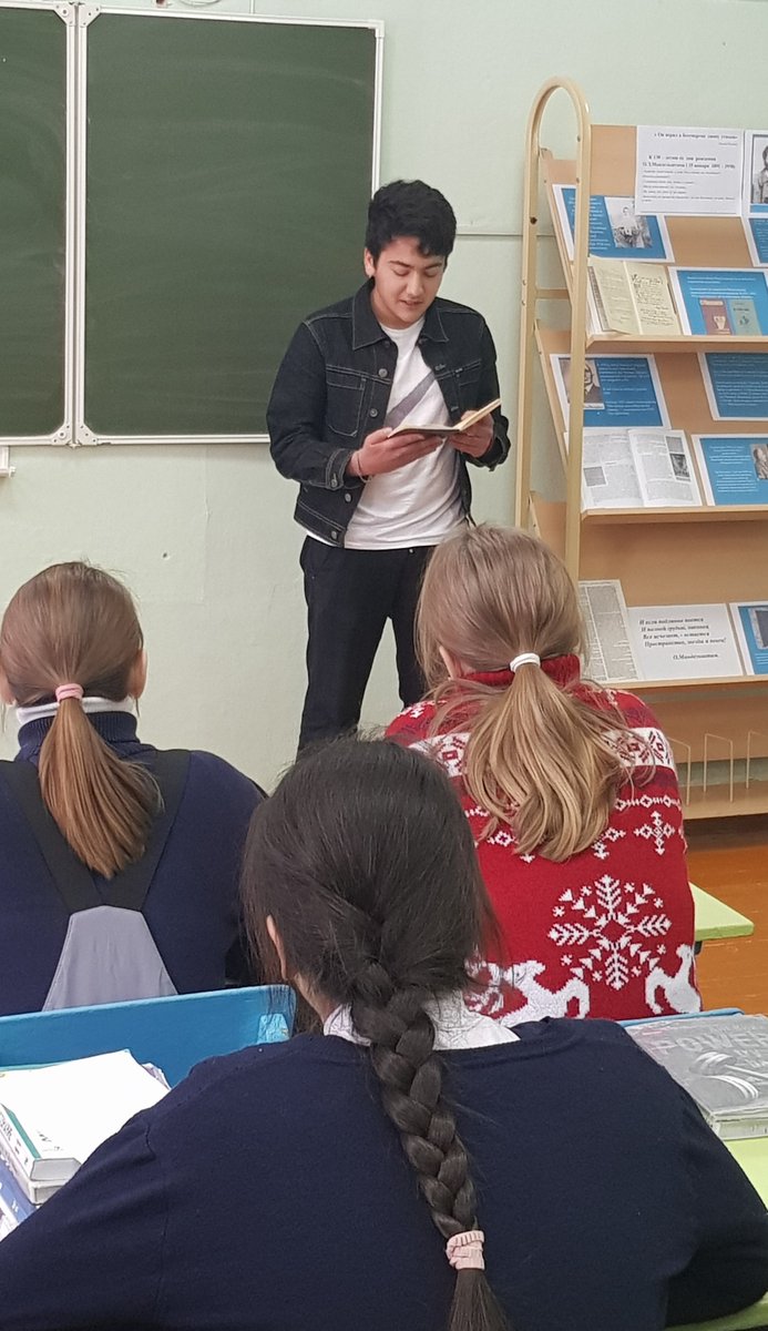 "Он верил в бессмертие своих стихов" (В. Шаламов)
Под таким названием прошел литературный час для учащихся, посвященный 130-летию со дня рождения Осипа Мандельштама.