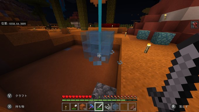 216 さん がハッシュタグ マイクラ をつけたツイート一覧 1 Whotwi グラフィカルtwitter分析