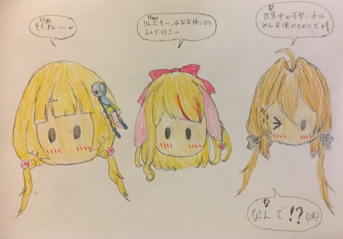 Twoucan ばななっぷる の注目ツイート イラスト マンガ コスプレ モデル