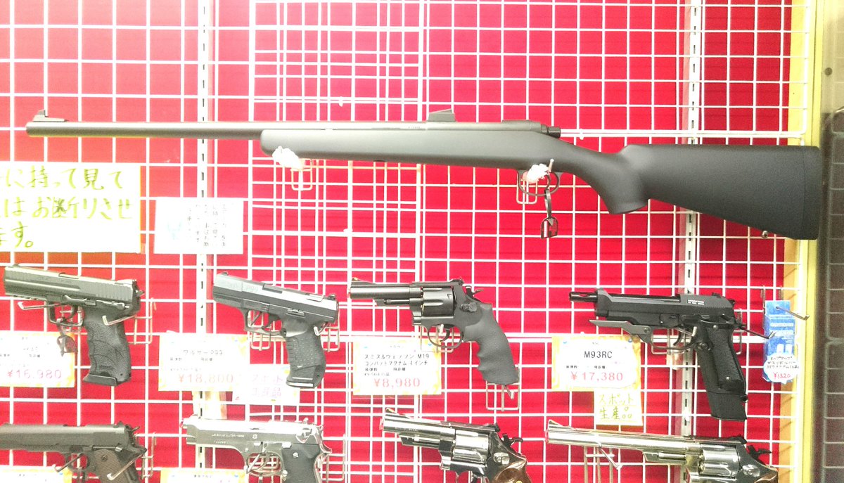 おもちゃの金太郎 スナイパーライフル が色々やって来たよ サバゲー で スナイパー デビューしたい方いかがですか Vsr10 Gスペック L96 どれも良く当たるので 仲間内でちょっと遊ぶのにもおすすめです エアガン