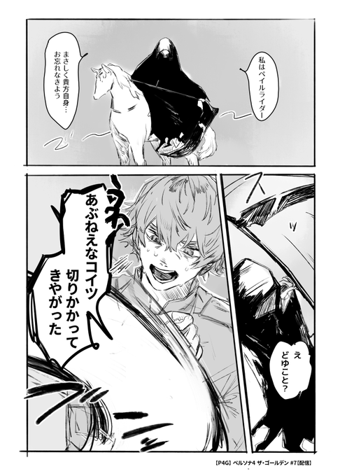 なんかすきここ
#VRISSA定期報告 
