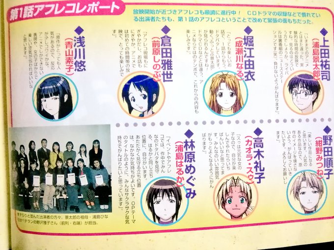 Conversation Between がそ And Kurodenwa2 3 Whotwi Graphical Twitter Analysis Conversation Between がそ And Kurodenwa2 3 Whotwi Graphical Twitter Analysis