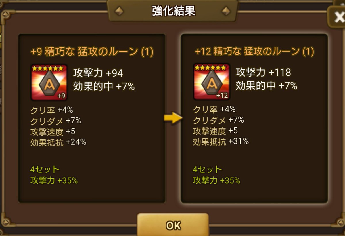 bu_____ru's tweet photo. ２回目の抵抗4跳ね╮(´･ᴗ･` )╭

クリダメと抵抗しか4跳ねした事ない_(:3 ｣∠)_ https://t.co/TqrHFtfcpA