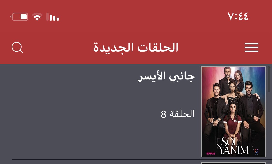 _7v0t1's tweet photo. واخيرًا نزل مسلسل جانبي الايسر ع تطبيقنا ونتمني لكم مشاهده ممتعه🤍🤍🤍 https://t.co/dy7B9fM1VC