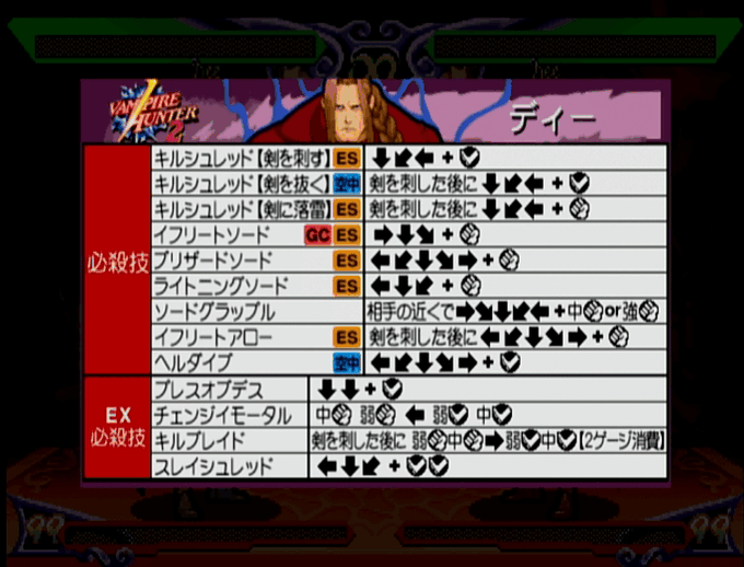 Ps2のtwitterイラスト検索結果