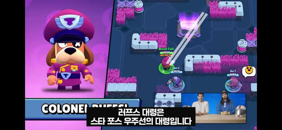 новый бравлер