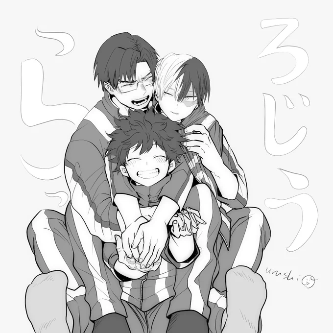 幸せな路地裏落書き 