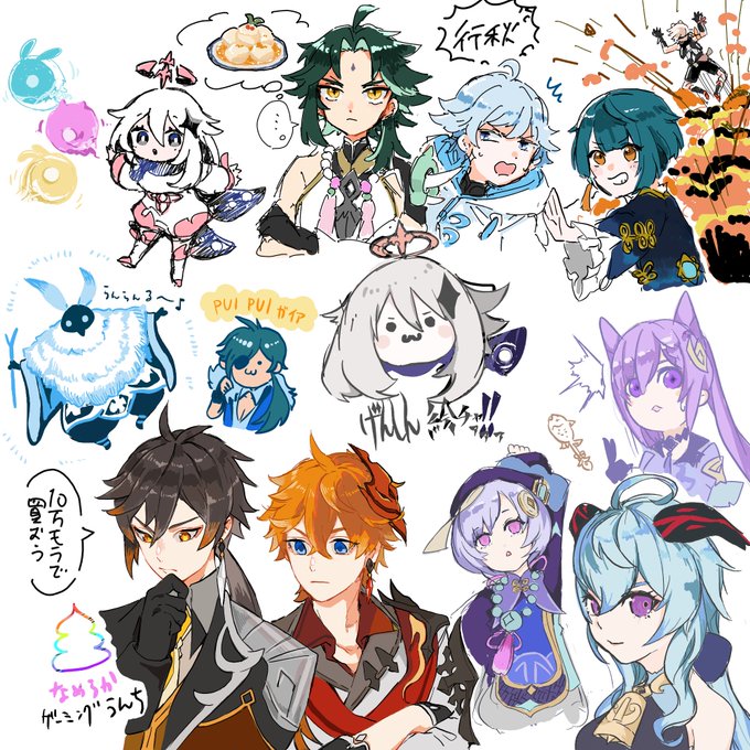 絵チャ! 