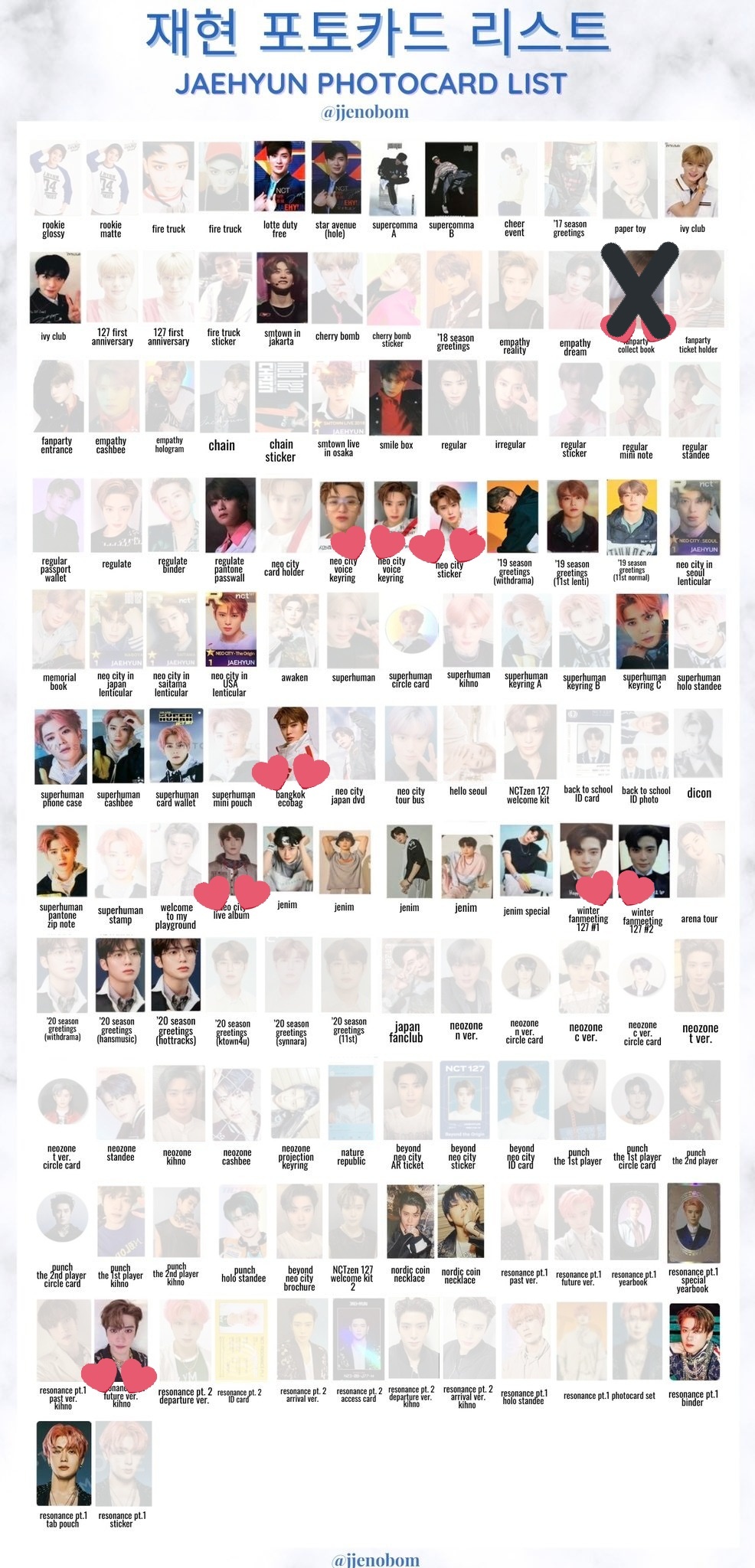 ⚠️レート考慮ヘチャントレカまとめ売りペン卒nctdream 111枚