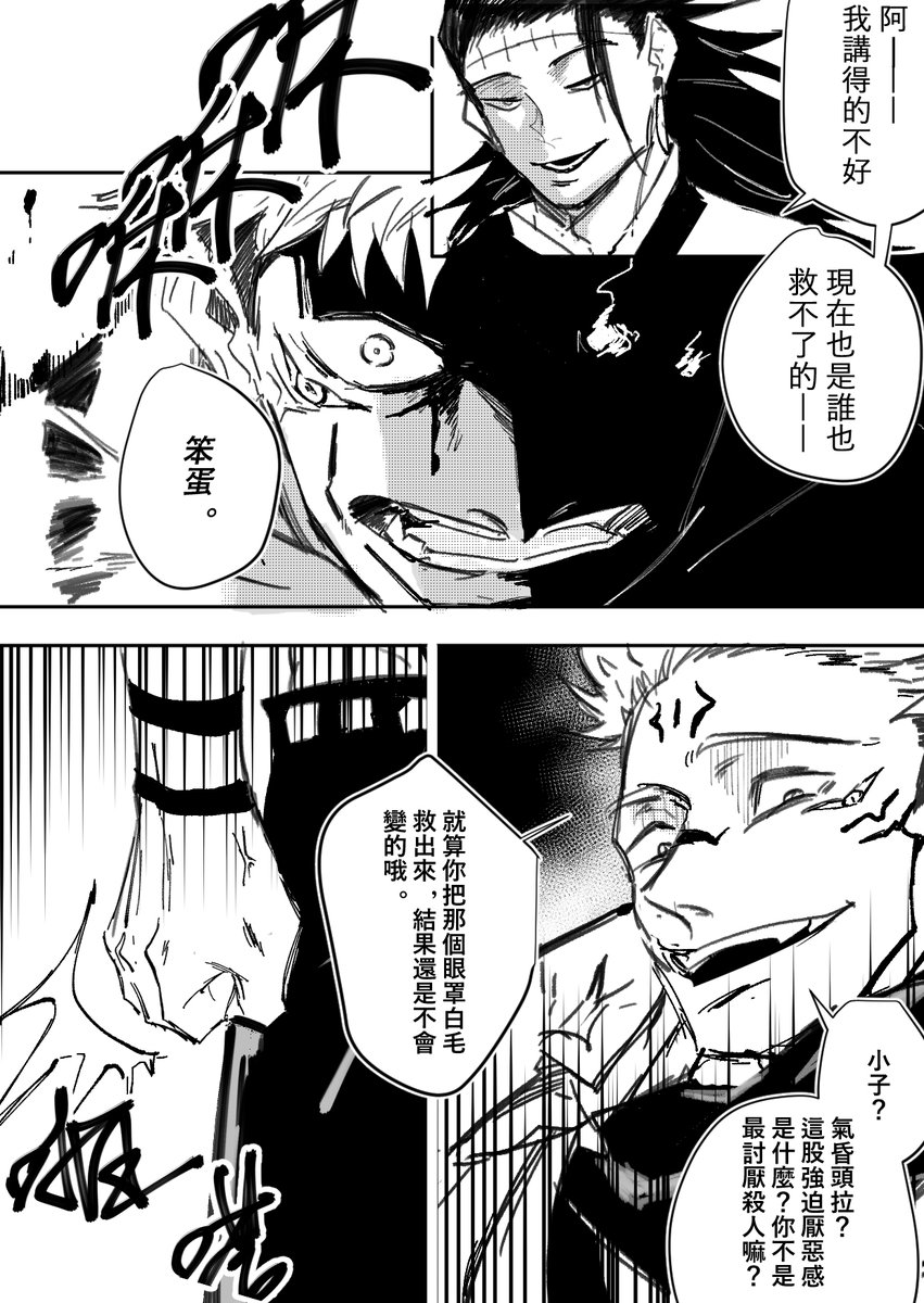自己的幻想 