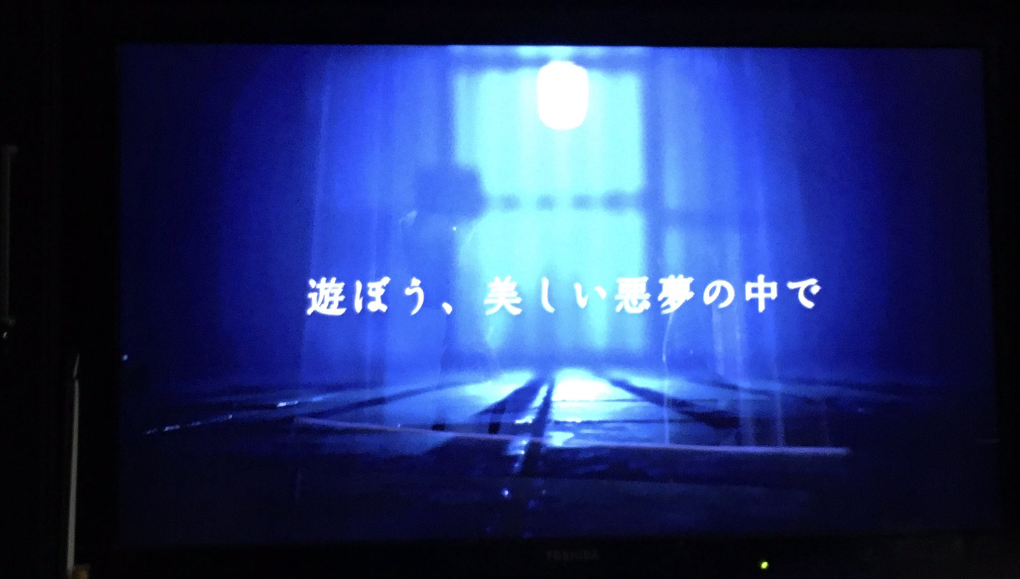 画像 Kiyo Saiore 今 見たよ 静かにするかと思いきや うるさくするという キヨらしいね笑笑最後切られてて笑いました笑笑 遊ぼう 美しい悪夢の中で まとめダネ