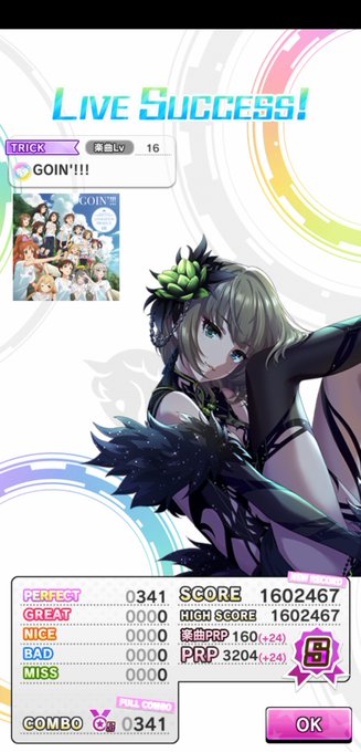 Prpのtwitterイラスト検索結果