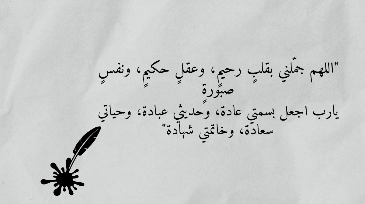 AlaBayadh's tweet photo. https://t.co/rCafS38Wmf