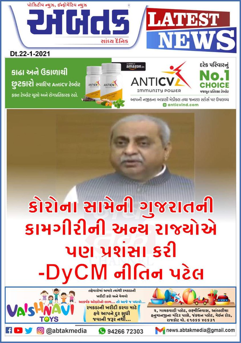 #गुजरात_आरोग्य_महासंघ_ग्रेडपे_लडत
#WeWantGradePay_Health
CM સાહેબ,
આરોગ્ય કર્મીઓની ભાષામાં  વિવેક છે.
કોઈ ભ્રમ કે અફવા નથી ફેલાવતા પણ પોતાની યોગ્ય માંગણી #GP_2800 ની રજૂઆત કરે છે.
ખરા અર્થ માં એમને સન્માનિત કરો.
<a href="/CMOGuj/">CMO Gujarat</a>
<a href="/Nitinbhai_Patel/">Nitin Patel</a>
<a href="/abpasmitatv/">ABP Asmita</a>
<a href="/VtvGujarati/">VTV Gujarati News and Beyond</a>
<a href="/paresh_dhanani/">Paresh Dhanani</a>