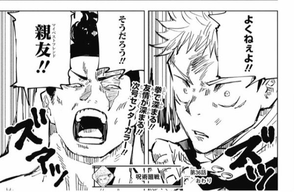 樂壱 ウニクロ Rakuichirakuthe さんの漫画 1029作目 ツイコミ 仮 樂壱 ウニクロ Rakuichirakuthe さんの漫画 1029作目 ツイコミ 仮