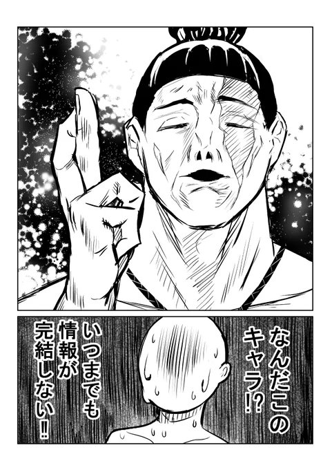 15話を観た感想
#呪術廻戦 