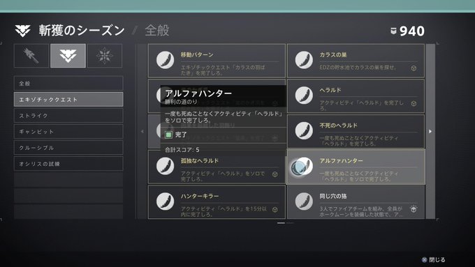 人気ダウンロード Destiny ストライク ソロ 王朝の最高の壁紙bhd 人気ダウンロード Destiny ストライク ソロ 王朝の最高の壁紙bhd