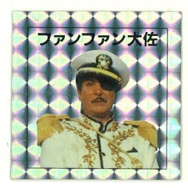 岡田真澄のtwitterイラスト検索結果 古い順