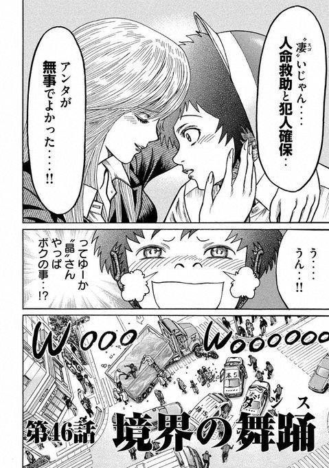 疾風伝説特攻の拓のtwitterイラスト検索結果