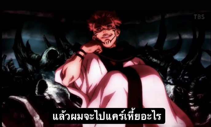 ใช่ครับ นั่งอยู่บนกองงานน่ะมันแสนเท่