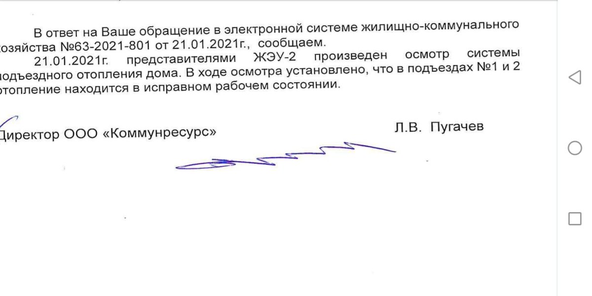 Elen72094807's tweet photo. @gkh_kir63 @adm_kir63 @5hiUcuHR3f4hNNZ @UK_KOMMUNSERVIS Олимпийская 9.в первом подъезде холодные батареи. А у них всё нормально. https://t.co/gRdajgz4iM