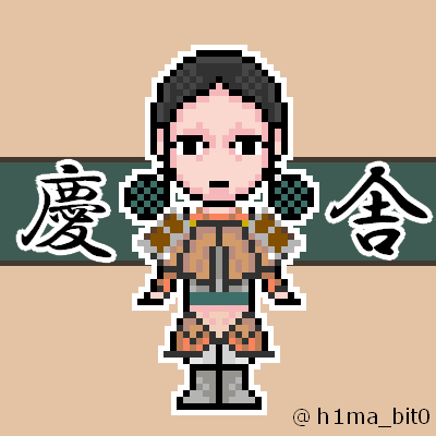 特徴のtwitterイラスト検索結果