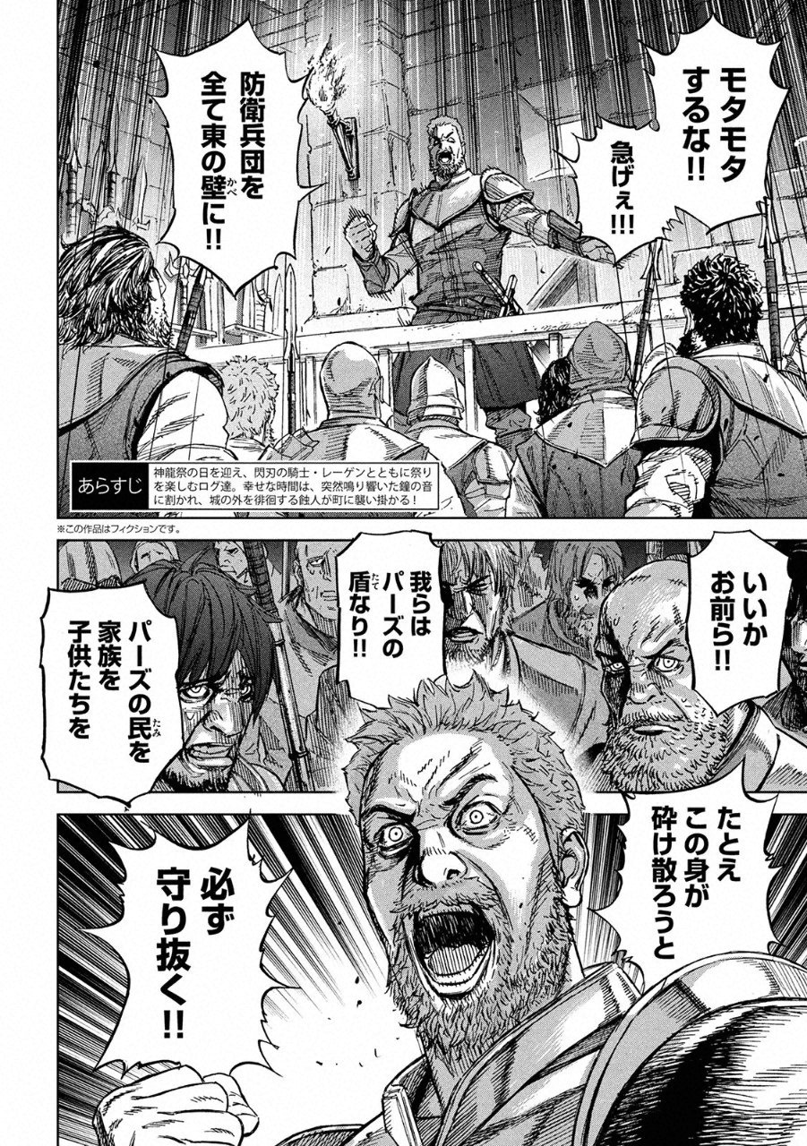 Young Magazine News Opening Pages For Chapter 46 Of Kuwahara Shinya Amp Saki Hiroto S Kaze Densetsu Bukkomi No Taku After Decade The Series 8th Volume Is Scheduled To Be Released