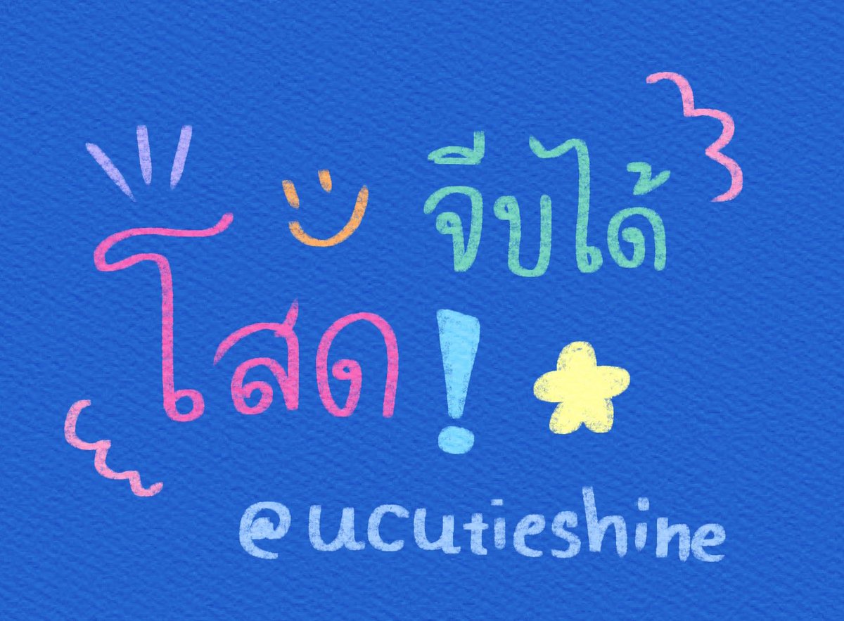 ucutieshine's tweet photo. Kiki https://t.co/UiB3S2eGCS