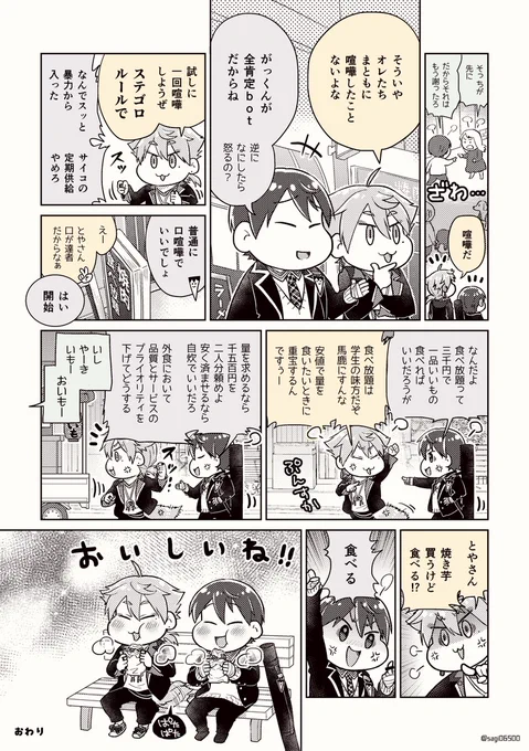 結成1000日おめでとう
それとはまったく無関係のなんでもないtgbt 