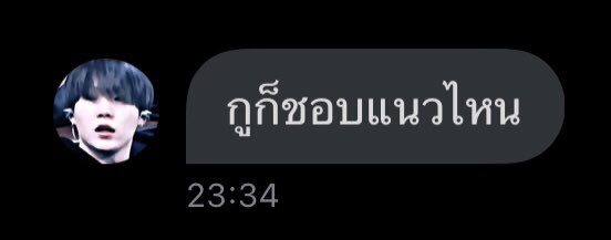 ตราบาป close tweet media