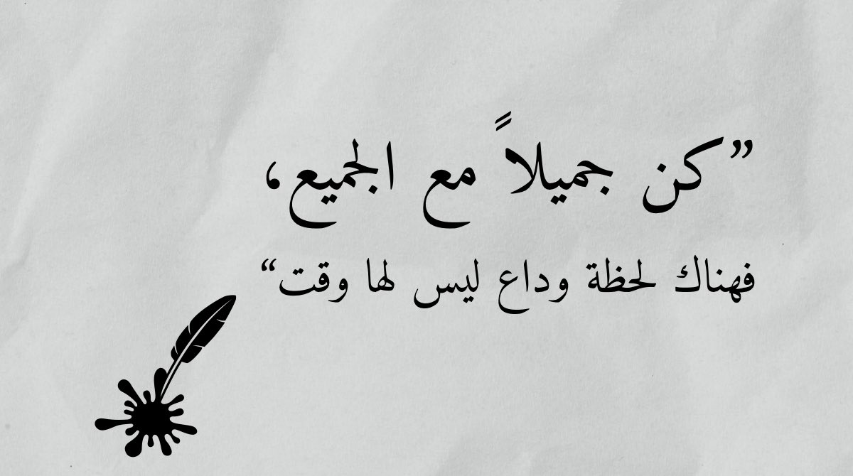 عَلىٰ بَيَاضْ (@alabayadh) on Twitter photo 