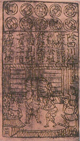 Jiaozi was the world's first paper-printed currency, an innovation of the Song era (960-1279).