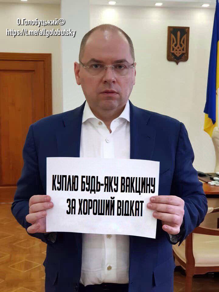 Полковник Альфы СБУ Расюк задержан в Киеве за подготовку убийства генерала СБУ Наумова - Цензор.НЕТ 6775