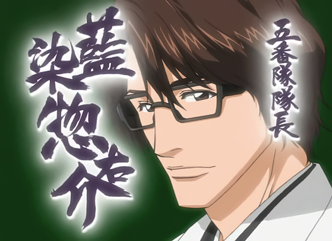 Bleach Screencaps First Anniversary 𝘼𝙞𝙯𝙚𝙣 𝙎𝙤𝙨𝙪𝙠𝙚 藍染惣右介