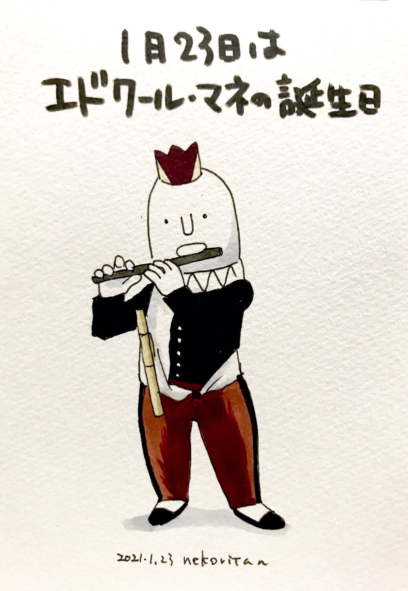 マネの誕生日 Twitter Search Twitter