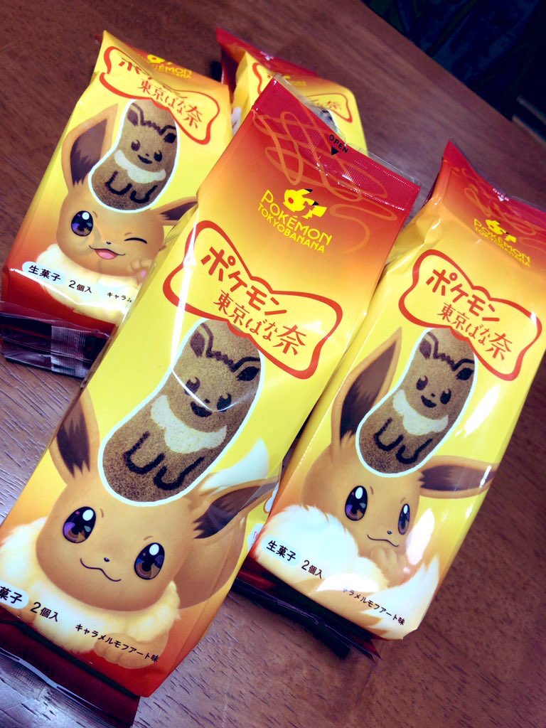 Asitaka801's tweet photo. ＼( ‘ω’)／ウオオオオアアアアーッ！ https://t.co/5R2uLF8OJq