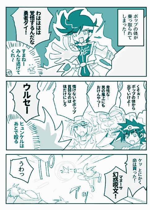 フルトリ ぽんこつさん の最近のツイート 3 Whotwi グラフィカルtwitter分析