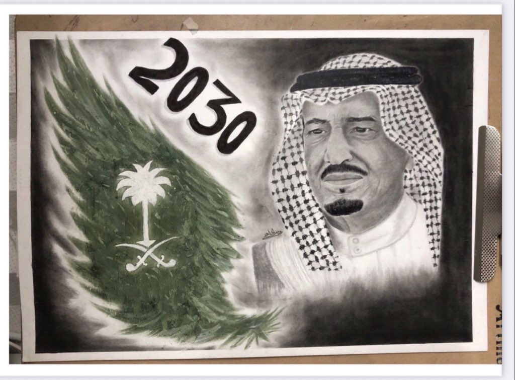 #رسماتي