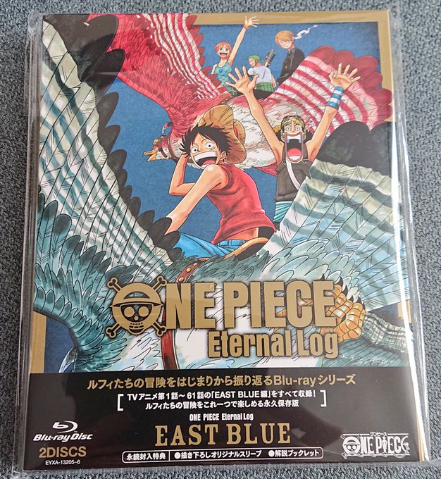 A List Of Tweets Where まつさん Was Sent As ワンピース 1 Whotwi Graphical Twitter Analysis