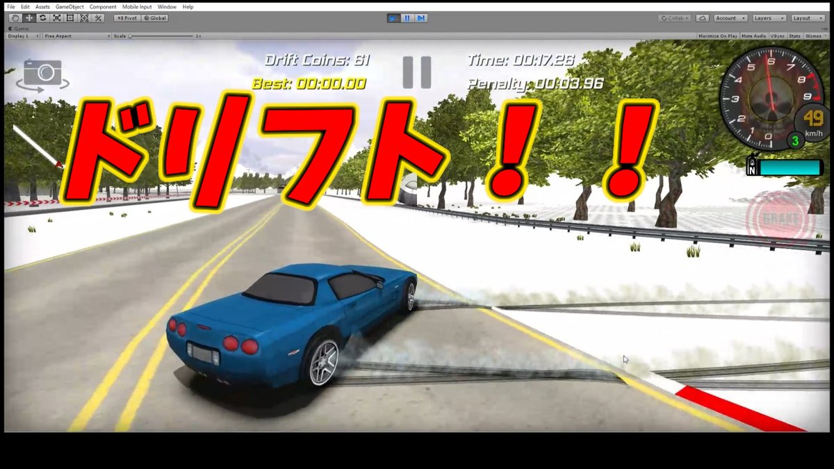 Amanoobune00 ドリフトができる無料アセット Extreme Driftのサンプルシーンでドリフトしてみた Unity3d T Co Ku1tnzyxcr Unityドリフト Unity車のゲーム Unityレースゲーム Unity Unity3d Indiedev Madewithunity 自作ゲーム T Amanoobune00 ドリフトができる無料アセット Extreme Driftのサンプルシーンでドリフトしてみた Unity3d T Co Ku1tnzyxcr Unityドリフト Unity車のゲーム Unityレースゲーム Unity Unity3d Indiedev Madewithunity 自作ゲーム T