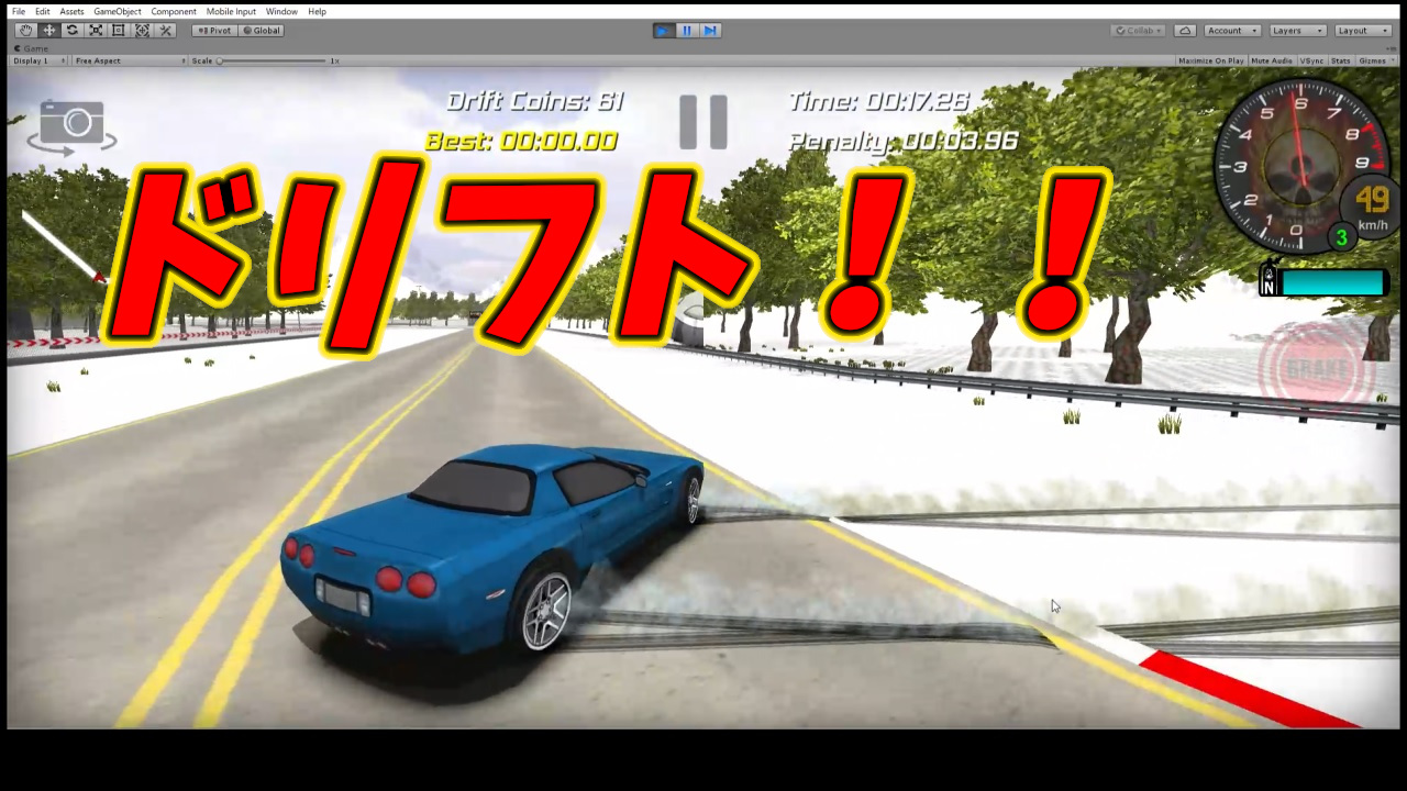 Amanoobune00 Pa Twitter ドリフトができる無料アセット Extreme Driftのサンプルシーンでドリフトしてみた Unity3d T Co Ku1tnzyxcr Unityドリフト Unity車のゲーム Unityレースゲーム Unity Unity3d Indiedev Madewithunity 自作ゲーム T