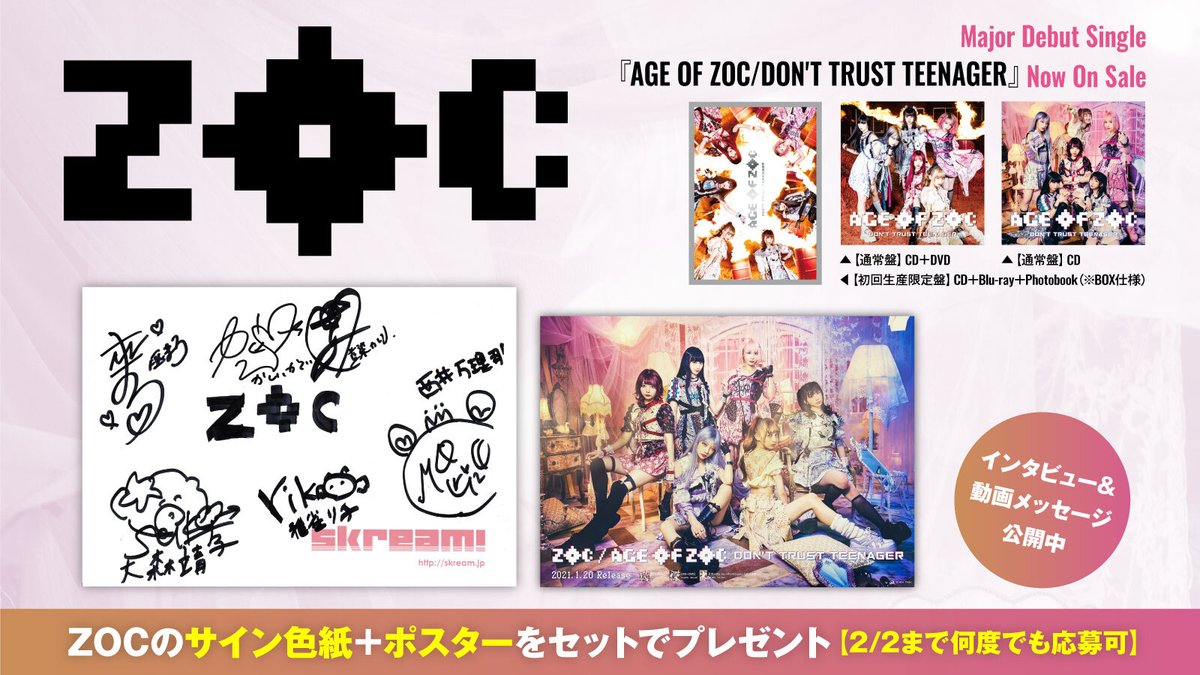 なみき S73k Twitter